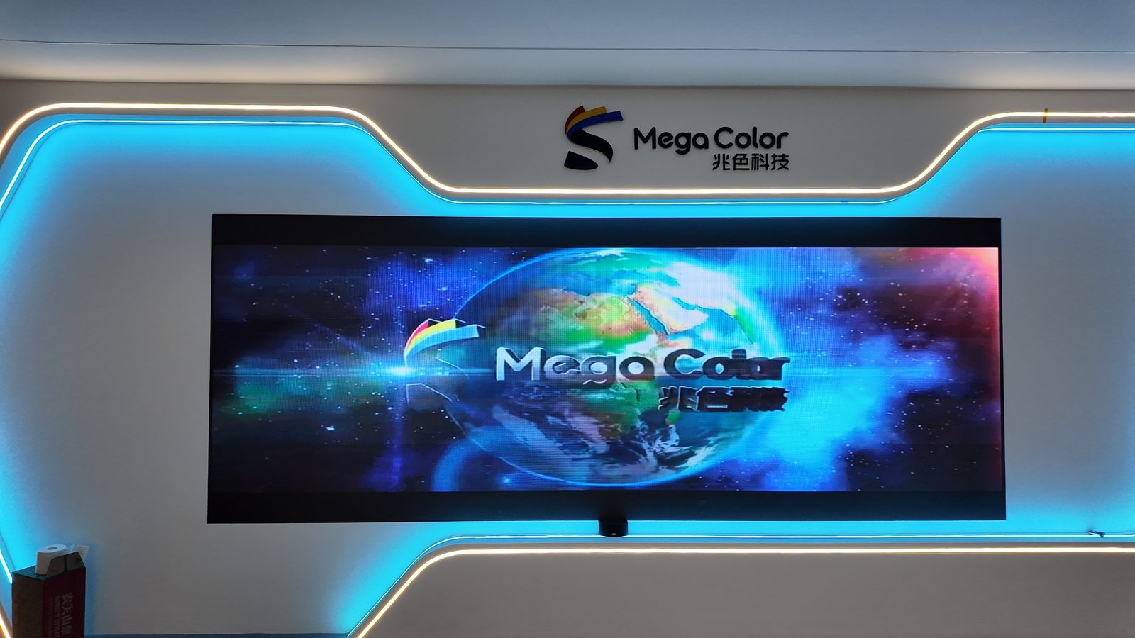 MegaColor showroom with color powder dosing machines on display