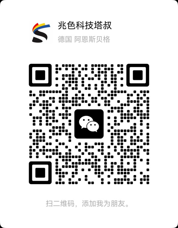 兆色科技销售微信二维码